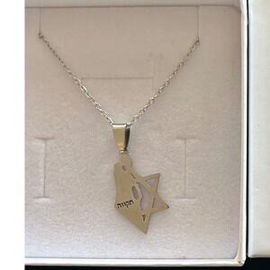 Star of David / Map of Israel Stainless Steel Necklace Engraved "Tikvah"